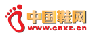 中國鞋網(wǎng)