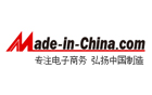 專注電子商務(wù)