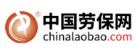 中國勞保網(wǎng)