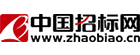 中國招標(biāo)網(wǎng)