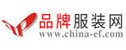 品牌服裝網(wǎng)