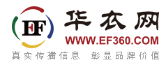 華衣網(wǎng)