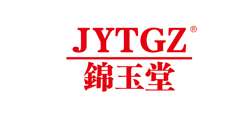 錦玉堂