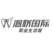 溫聯(lián)