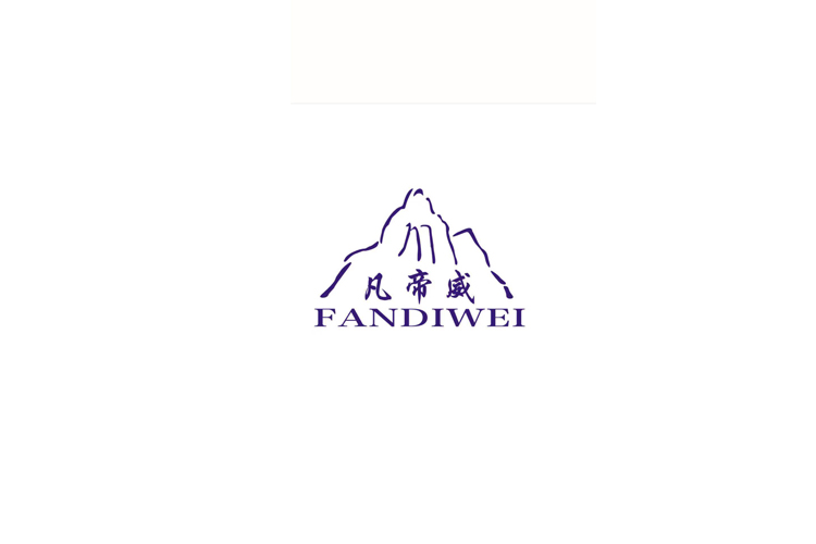 凡帝威