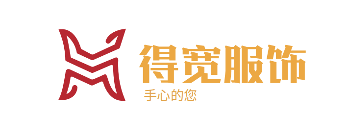 得寬