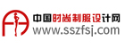 中國時尚制服設(shè)計網(wǎng)