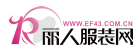 中國麗人網(wǎng)