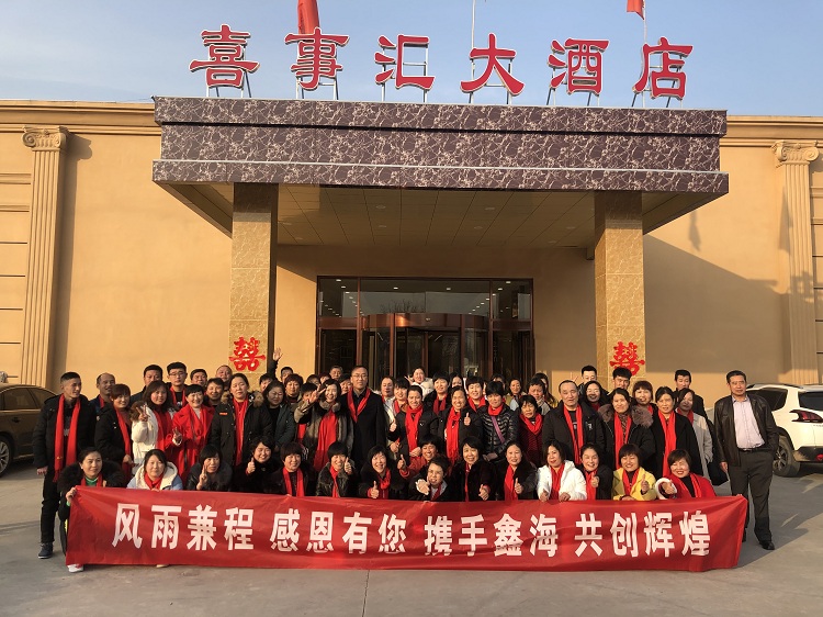 企業(yè)風(fēng)采2.jpg