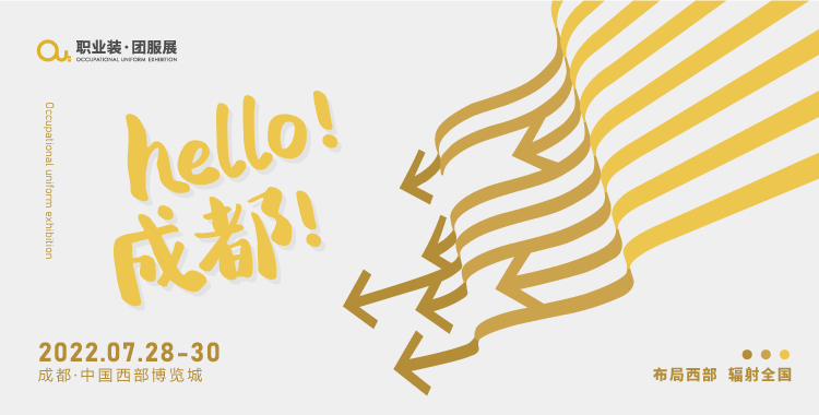 集團(tuán)官網(wǎng)750x380.jpg
