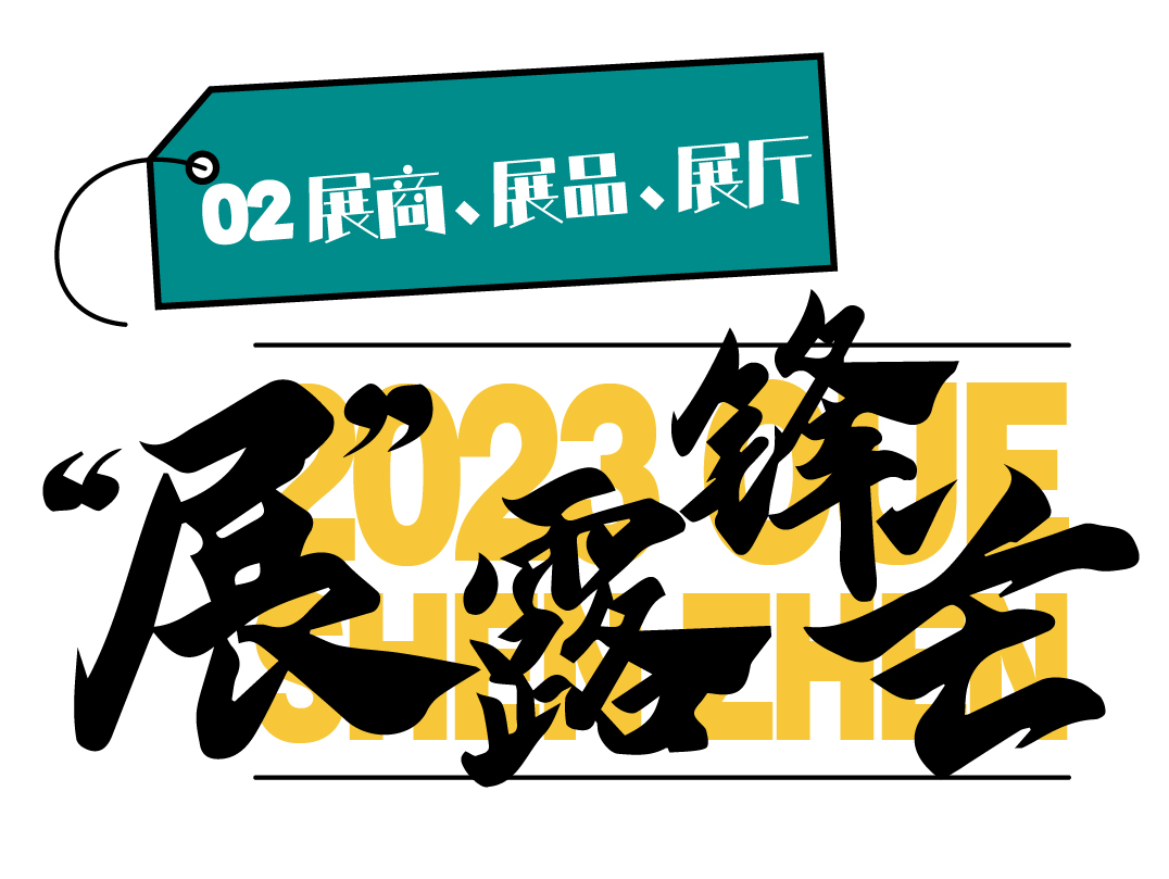 展露鋒芒-02(1).jpg